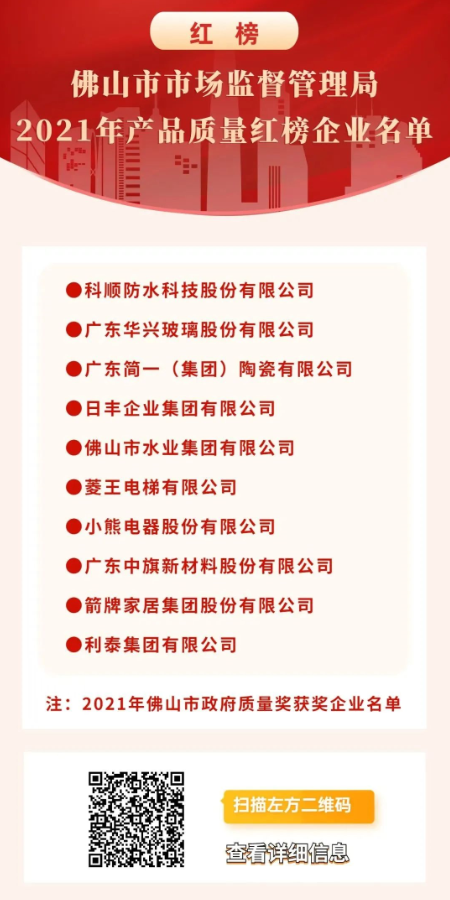 简一2 600.png